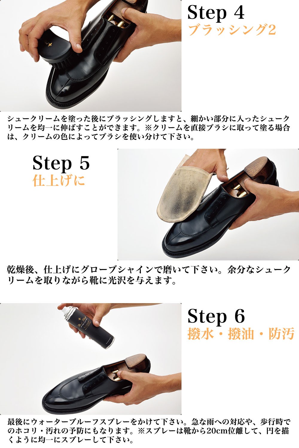 BootBlack - Boot Black × 江戸屋 白馬毛 靴ブラシ - 磨き 仕上げ