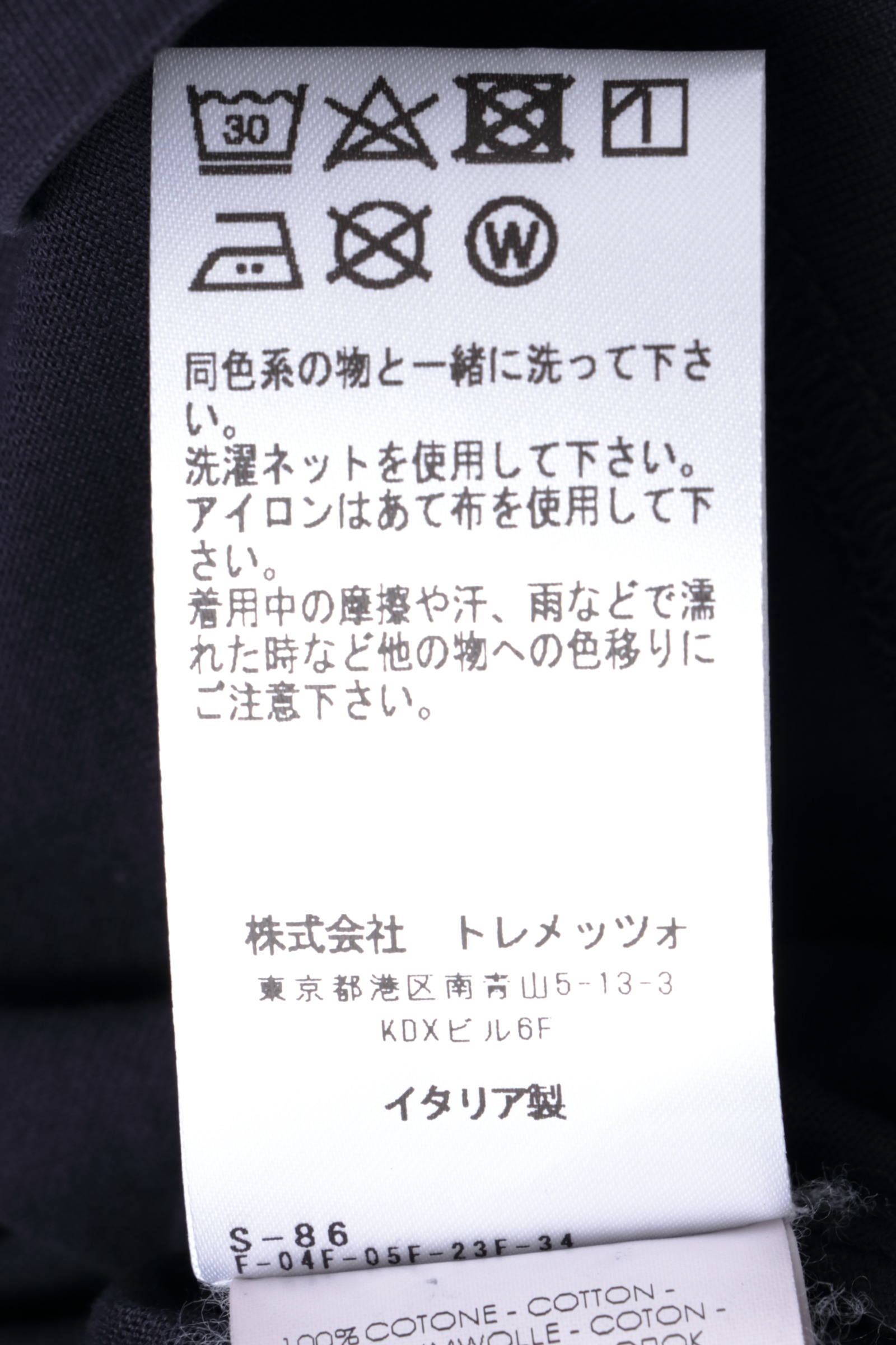 美品　FEDELI　半袖ニット　青　56　クルーネック　コットン　メンズ　L Fedeli クルーネック Tシャツ | ブルー | FARFETCH JP